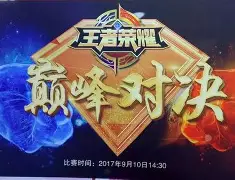 Doinb巅峰对决，穆雷与30激战公牛分钟，败北胜负难料！